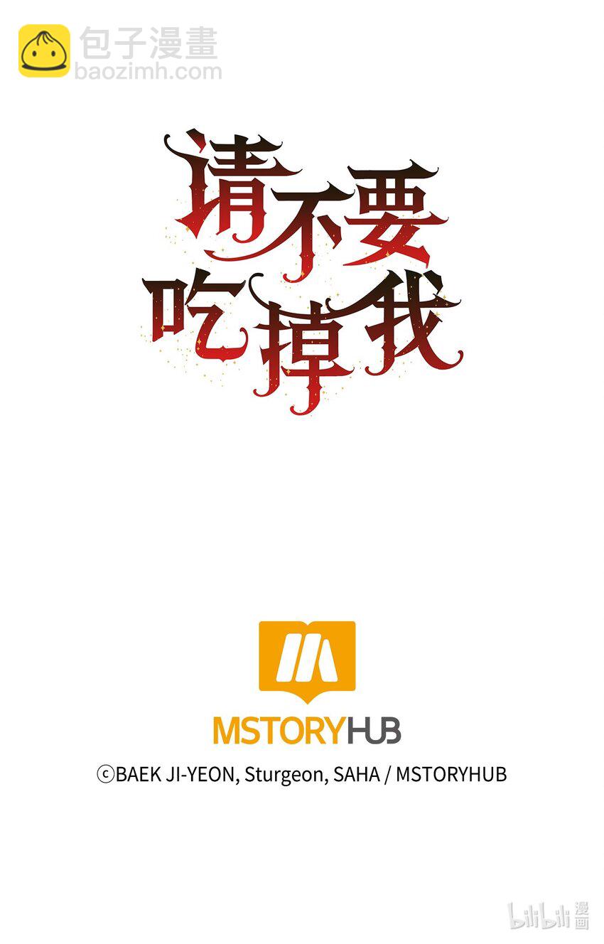 002 50亿的交易-第3话