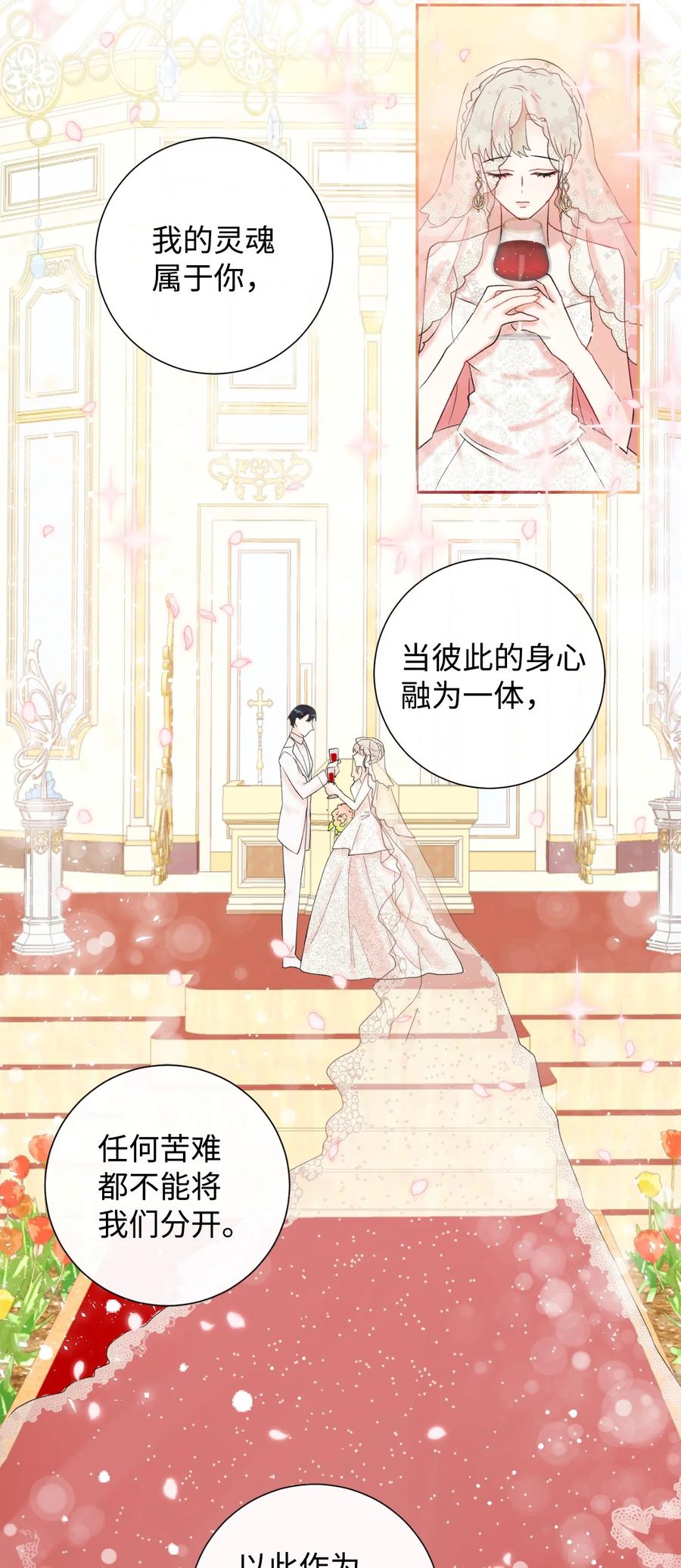 020 教皇的蛊惑(1/2)-第21话