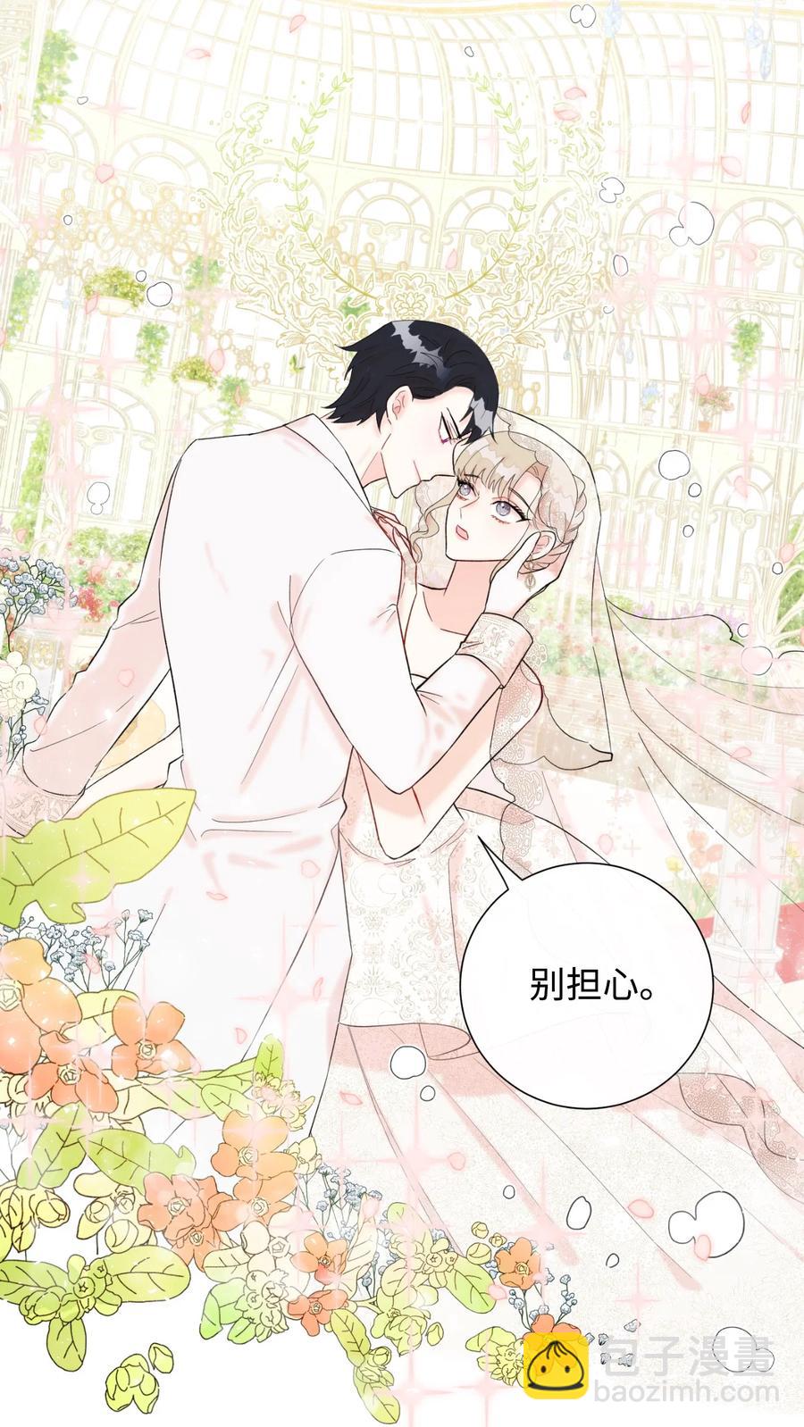 020 教皇的蛊惑(1/2)-第21话