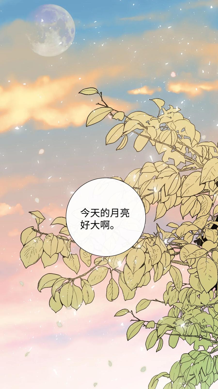 020 教皇的蛊惑(1/2)-第21话