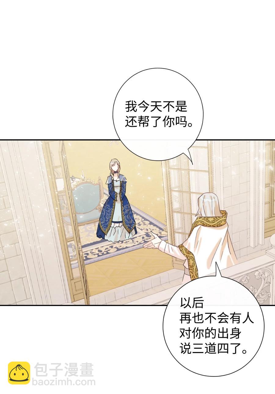 020 教皇的蛊惑(1/2)-第21话