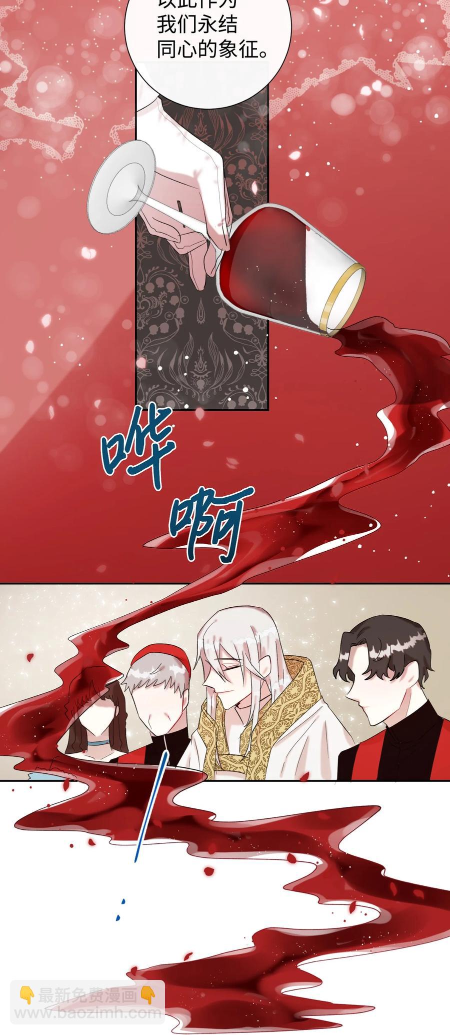020 教皇的蛊惑(1/2)-第21话