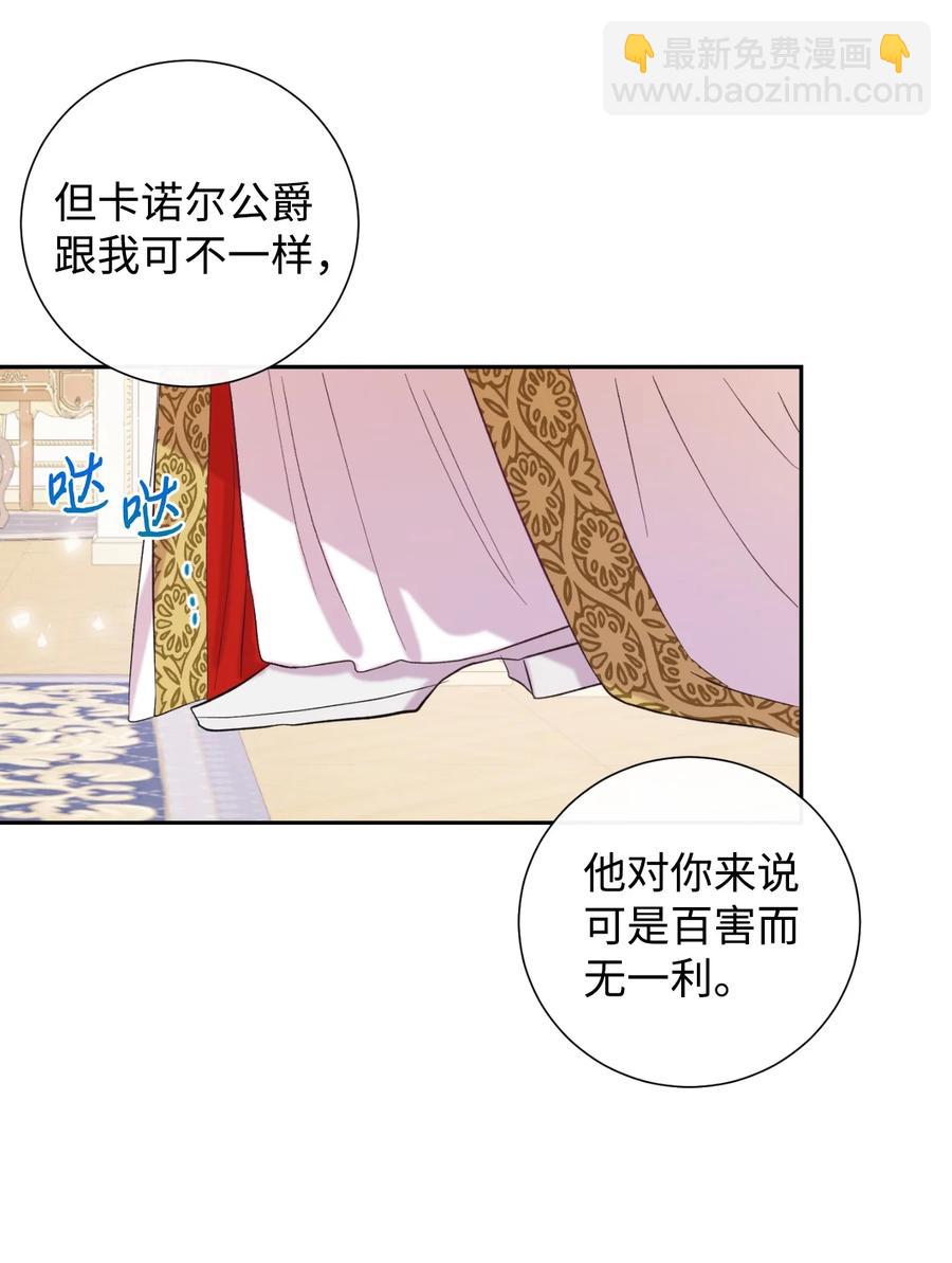 020 教皇的蛊惑(1/2)-第21话