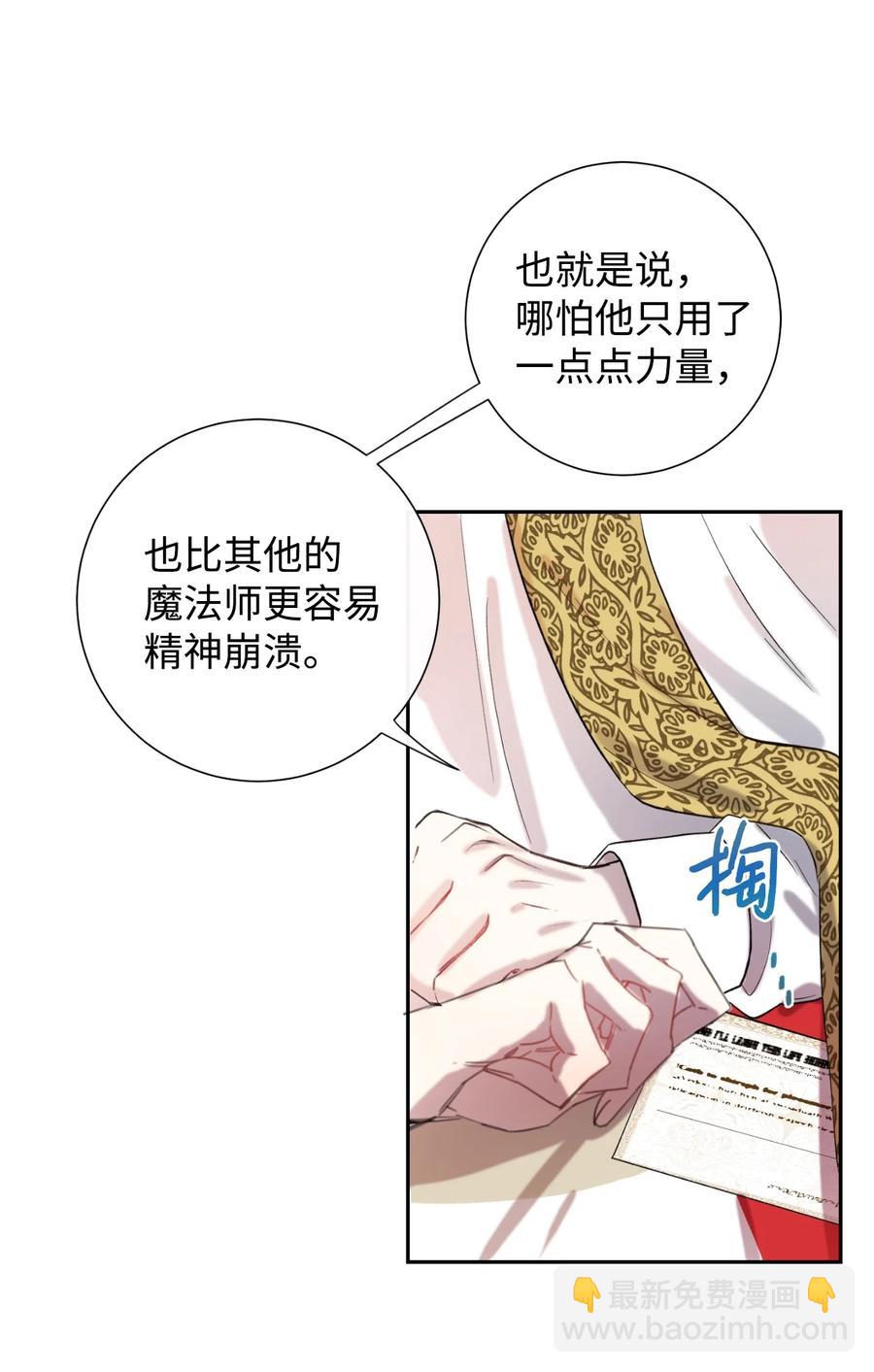 020 教皇的蛊惑(1/2)-第21话