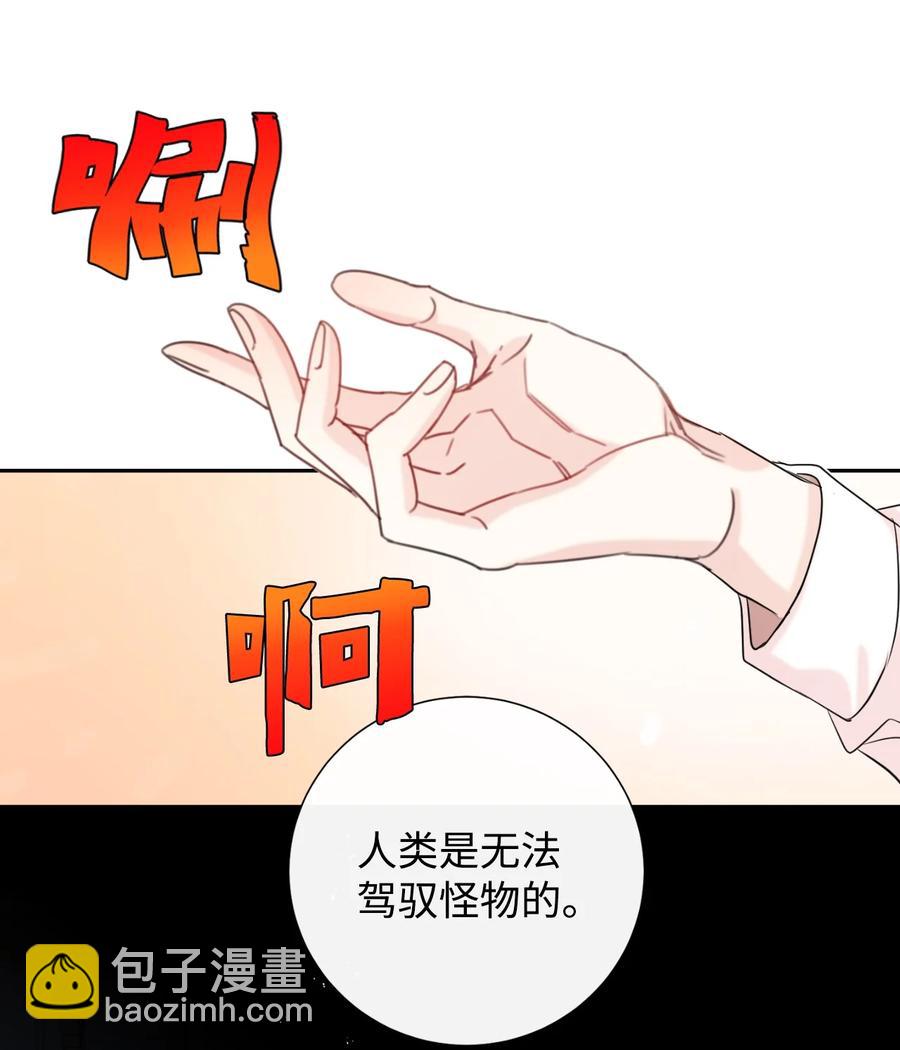 020 教皇的蛊惑(1/2)-第21话