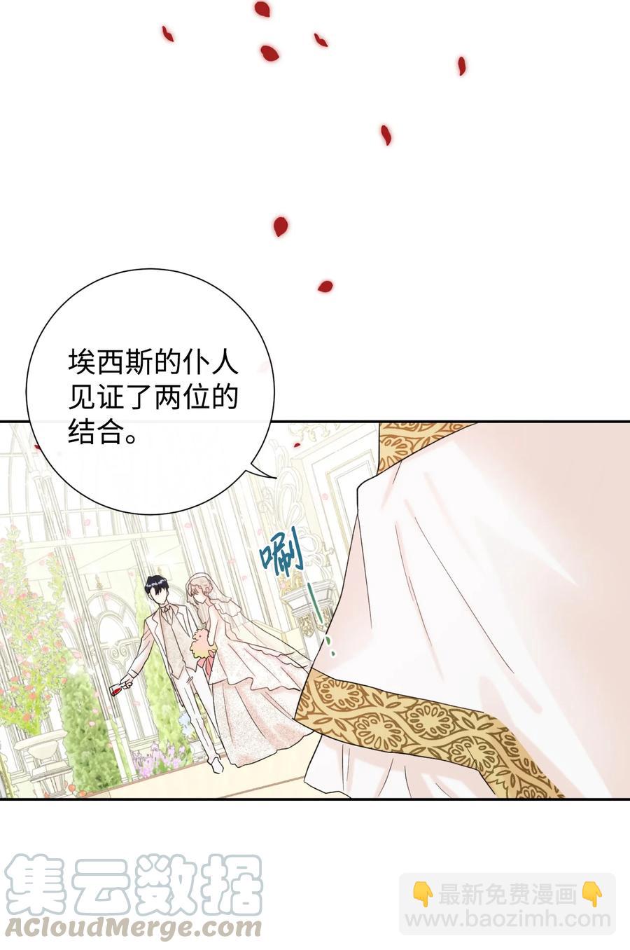 020 教皇的蛊惑(1/2)-第21话