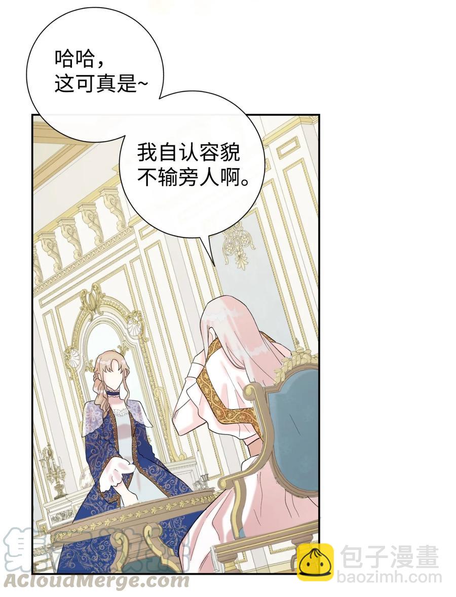 020 教皇的蛊惑(1/2)-第21话