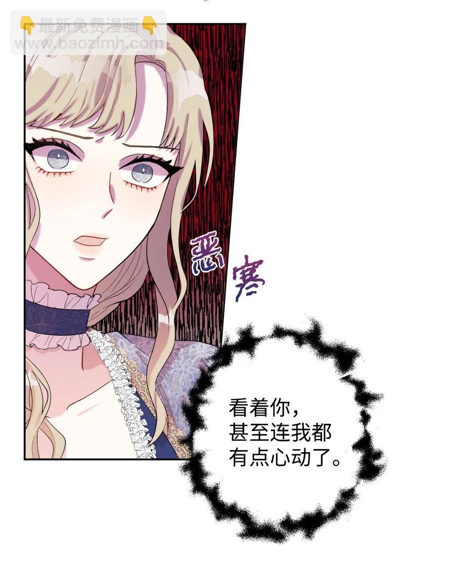 020 教皇的蛊惑(1/2)-第21话
