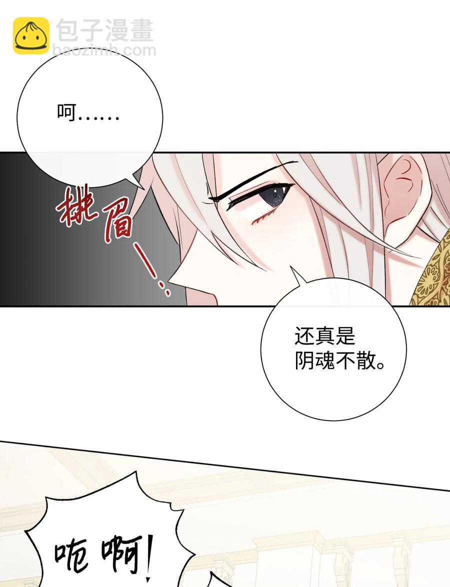 020 教皇的蛊惑(1/2)-第21话