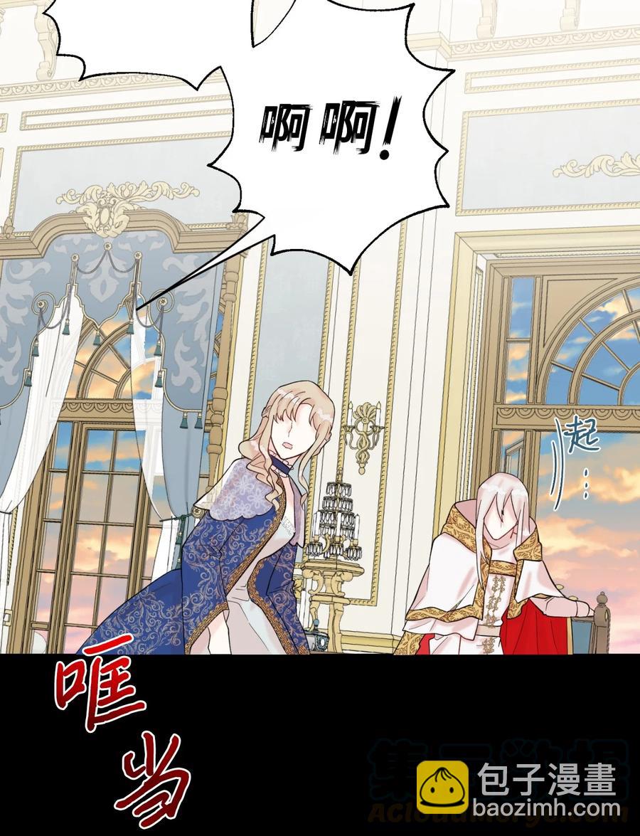 020 教皇的蛊惑(1/2)-第21话