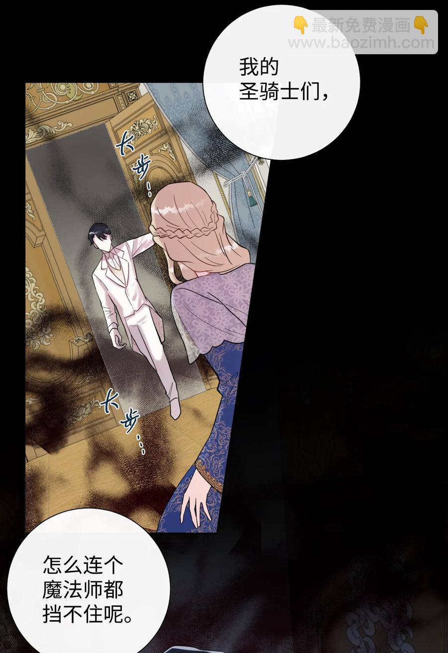 020 教皇的蛊惑(1/2)-第21话