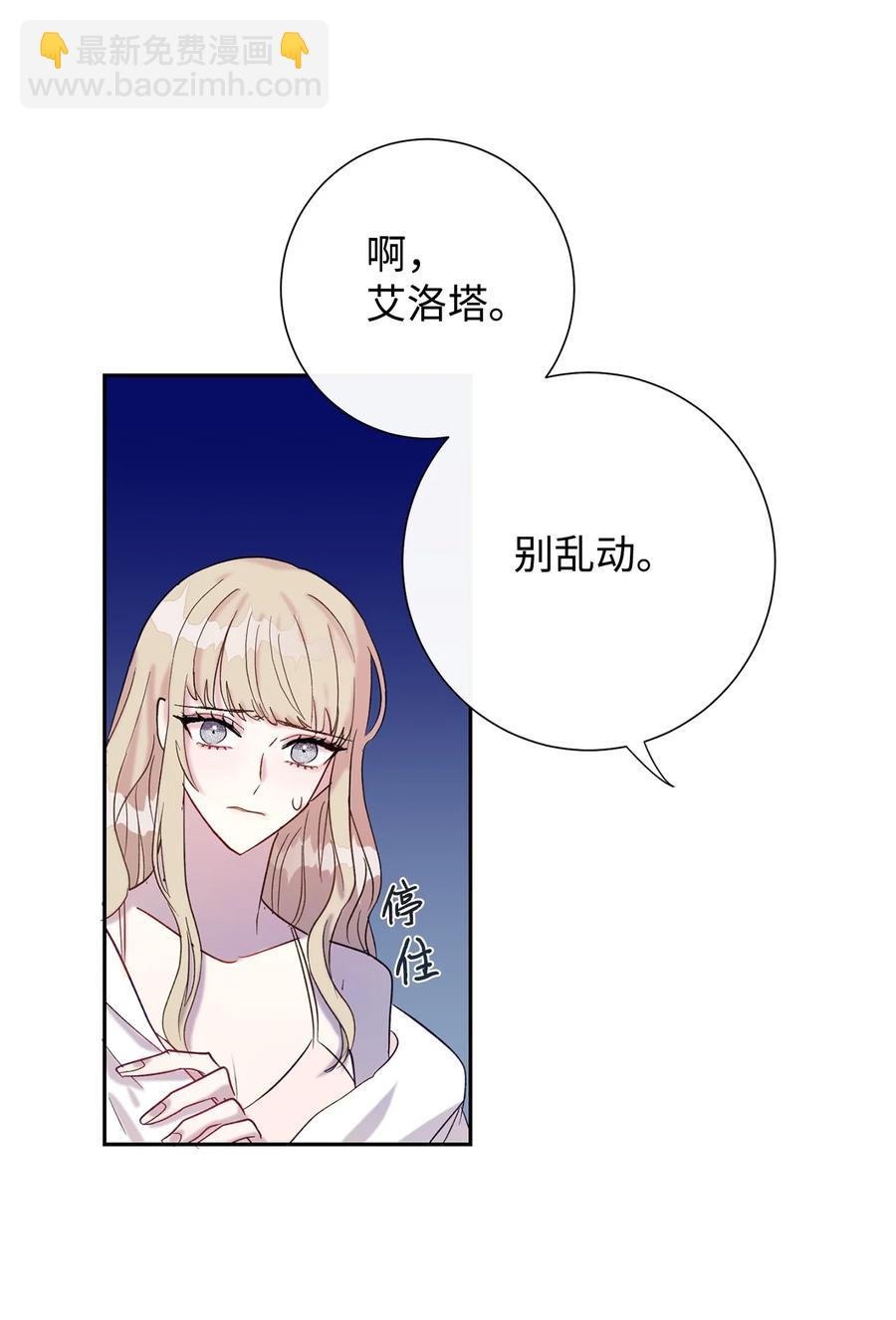 022 新婚之夜(1/2)-第23话
