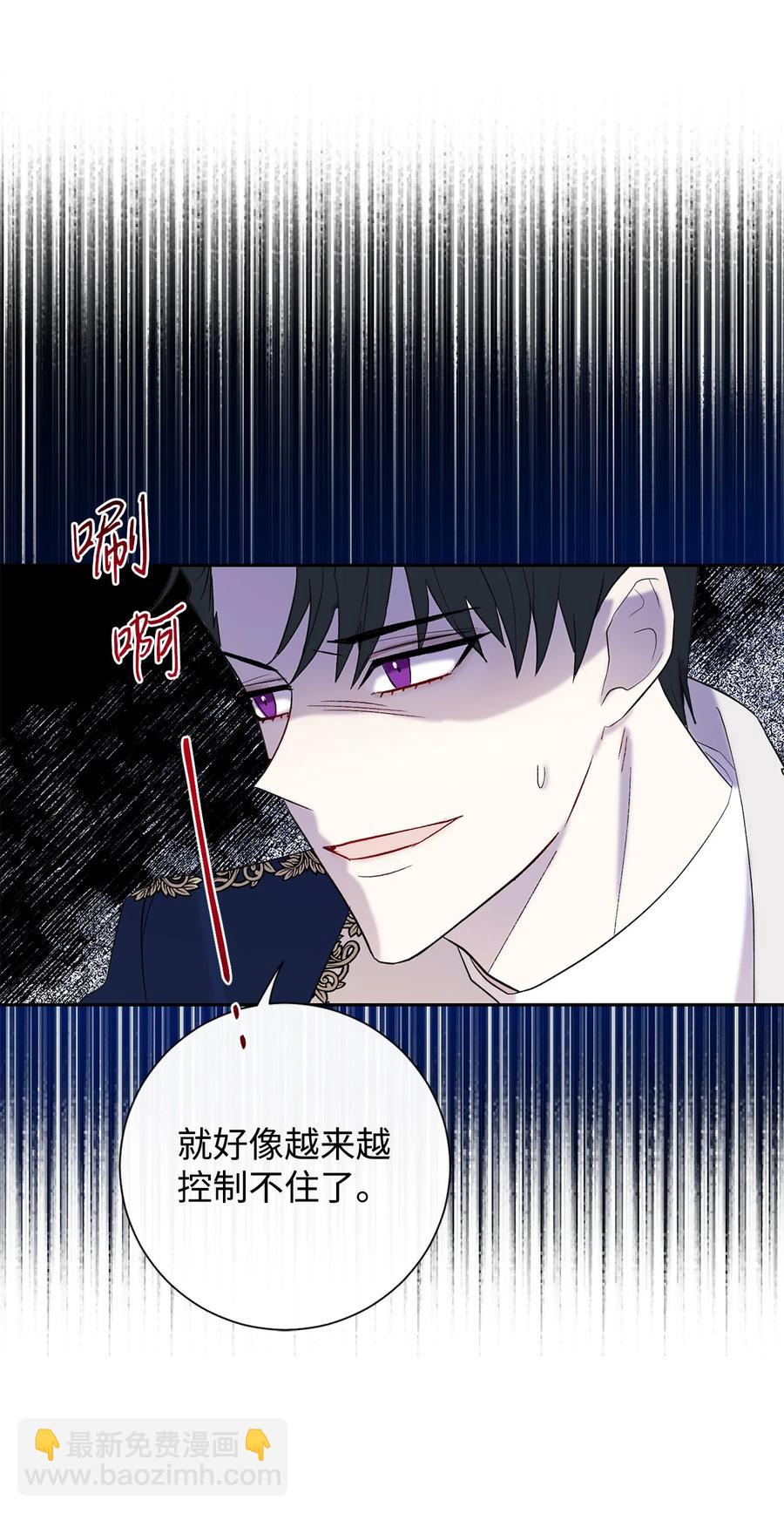 022 新婚之夜(1/2)-第23话