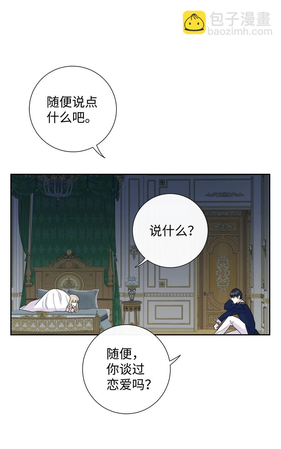 022 新婚之夜(1/2)-第23话