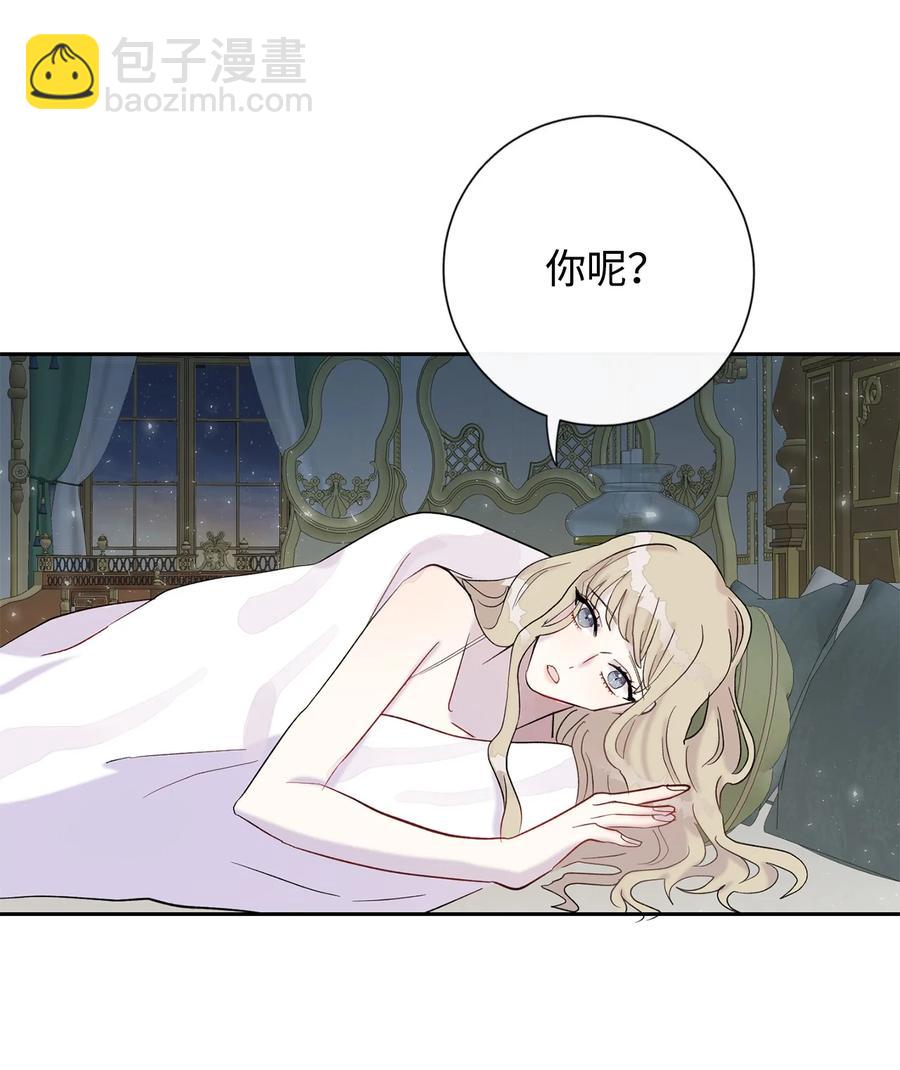 022 新婚之夜(1/2)-第23话