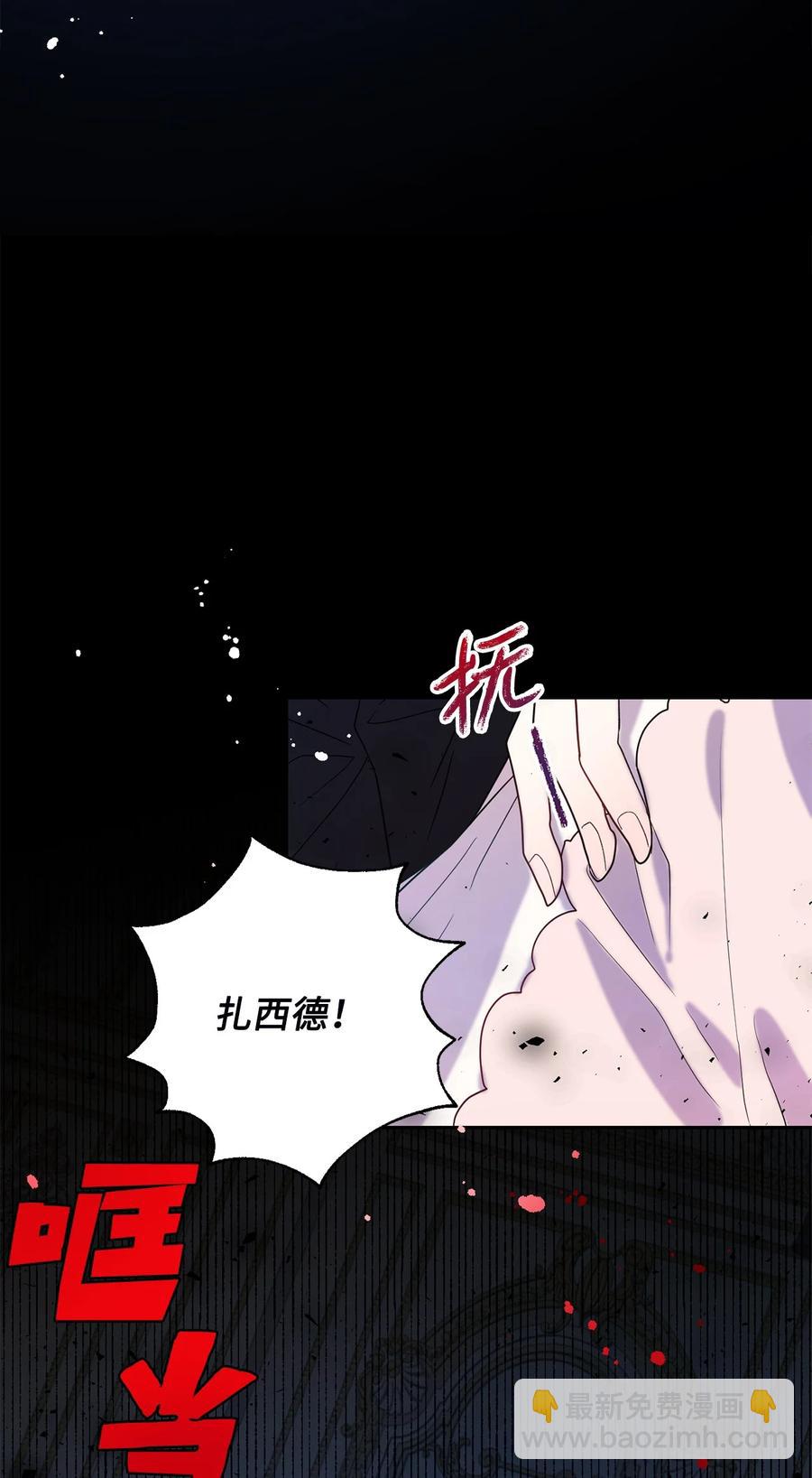 022 新婚之夜(1/2)-第23话