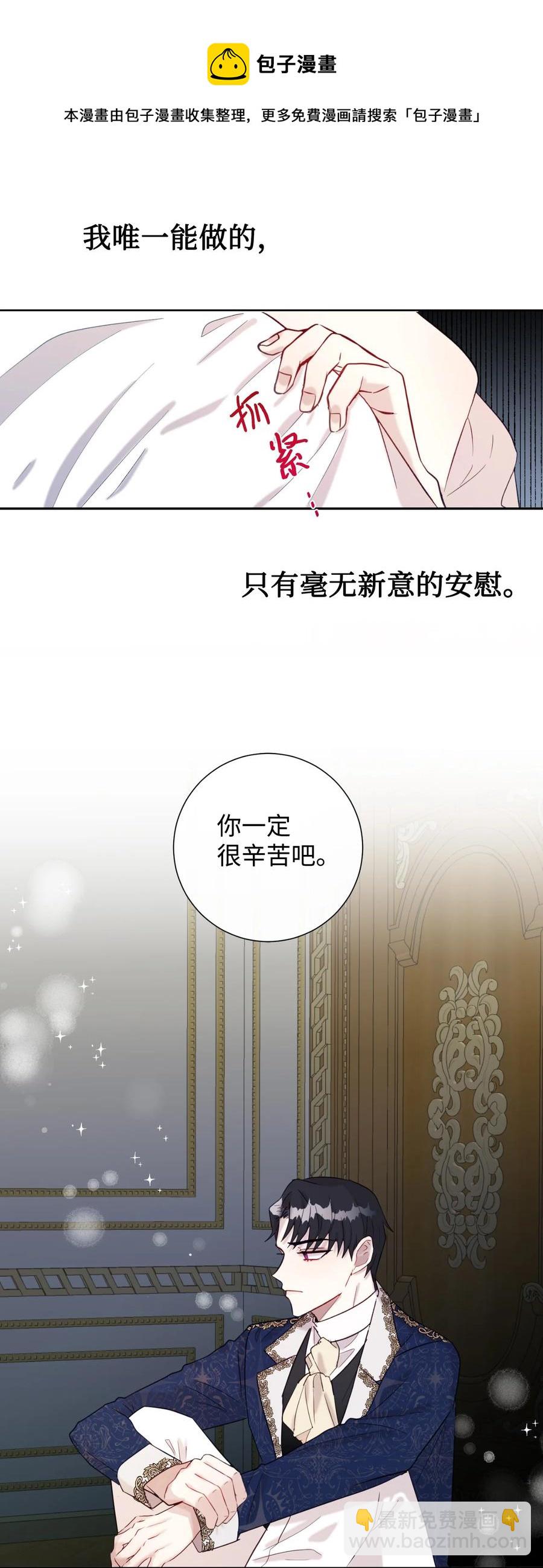 022 新婚之夜(1/2)-第23话