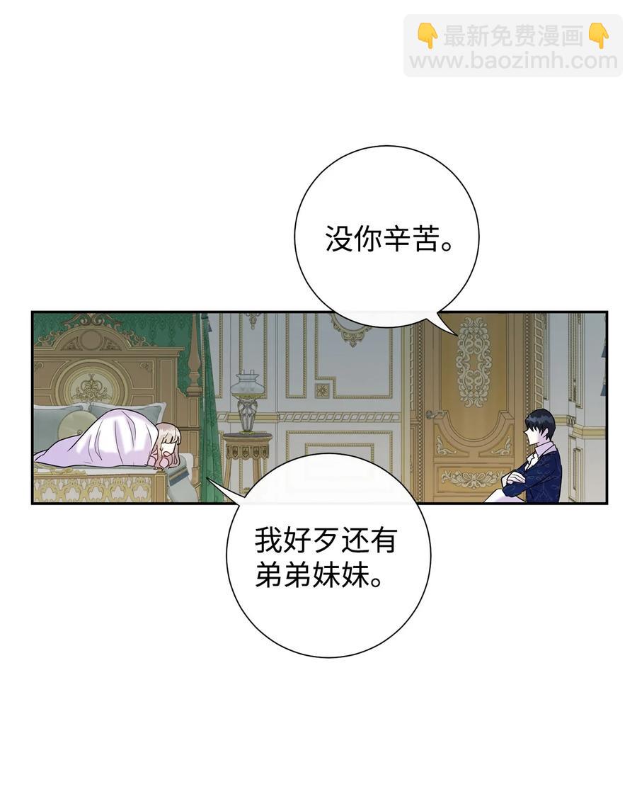 022 新婚之夜(1/2)-第23话