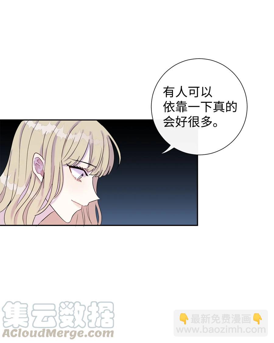 022 新婚之夜(1/2)-第23话