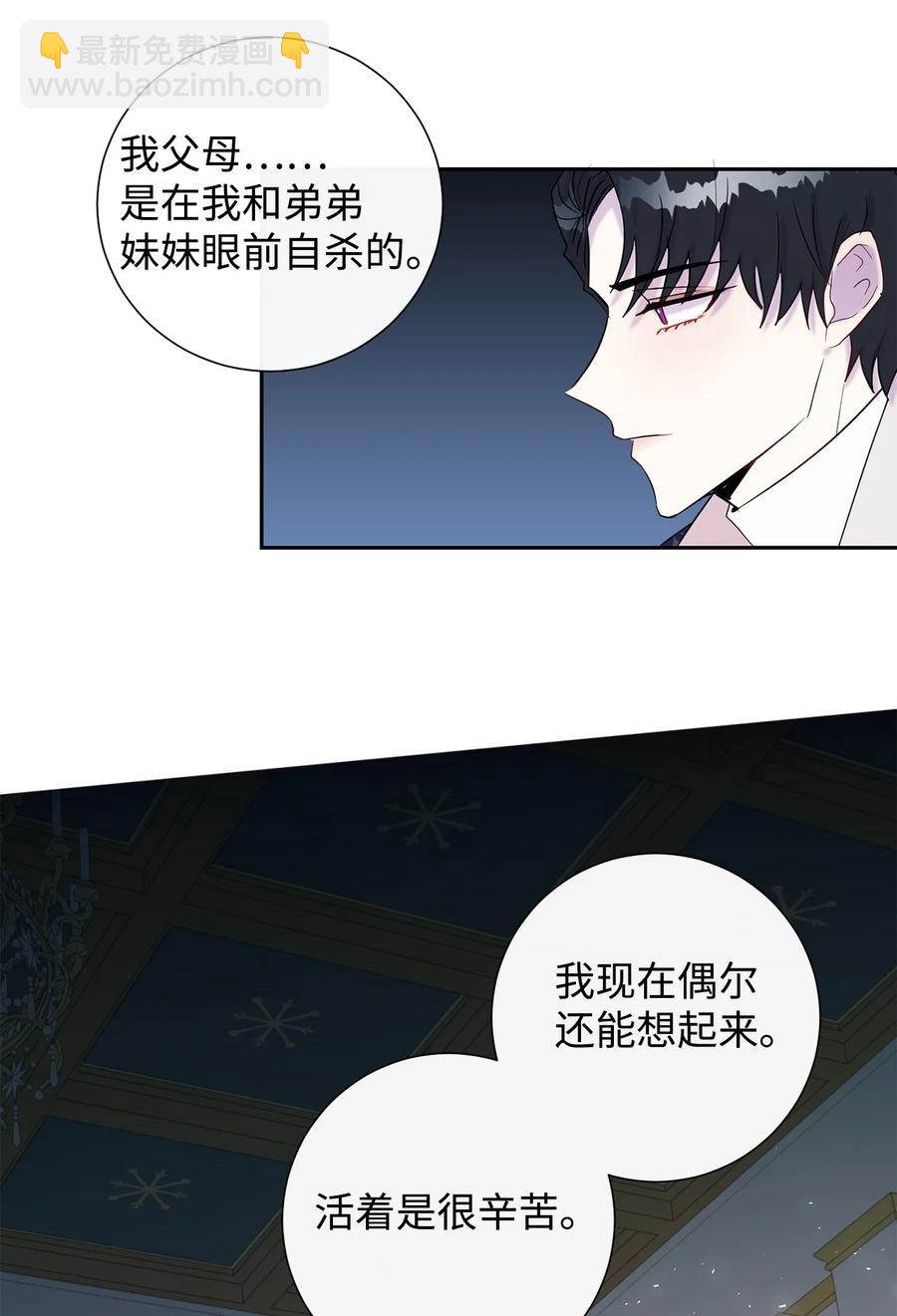 022 新婚之夜(1/2)-第23话