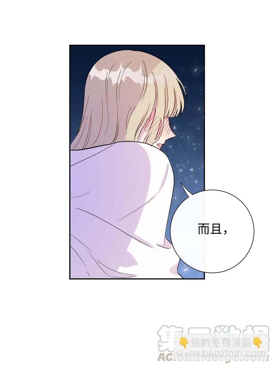 022 新婚之夜(1/2)-第23话