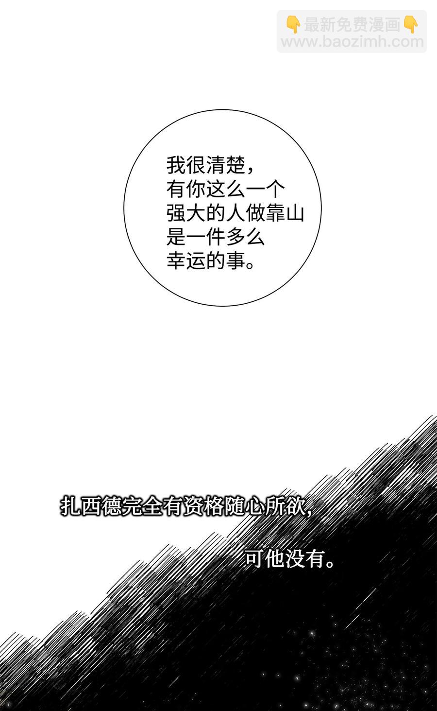 022 新婚之夜(1/2)-第23话