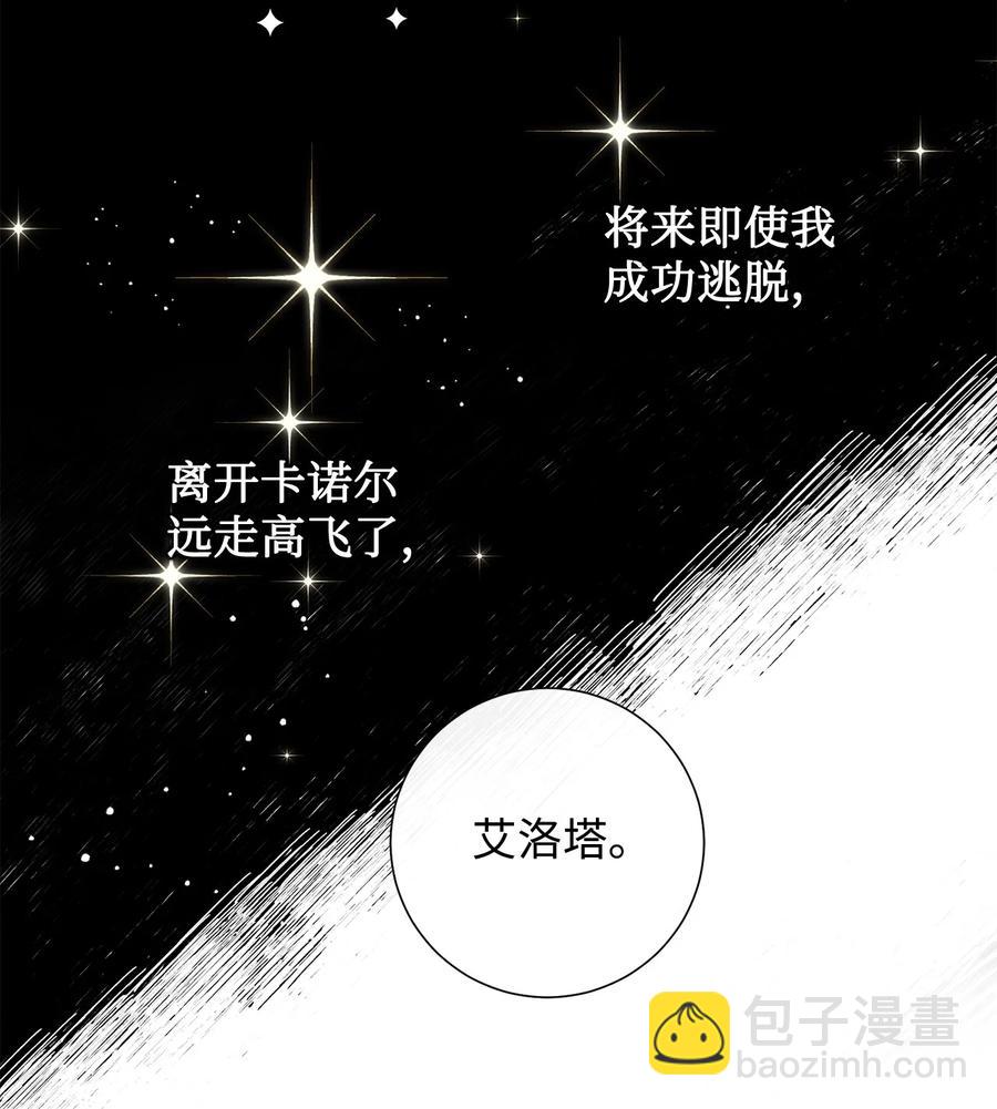 022 新婚之夜(1/2)-第23话
