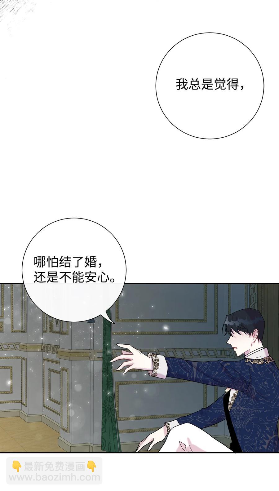 022 新婚之夜(1/2)-第23话