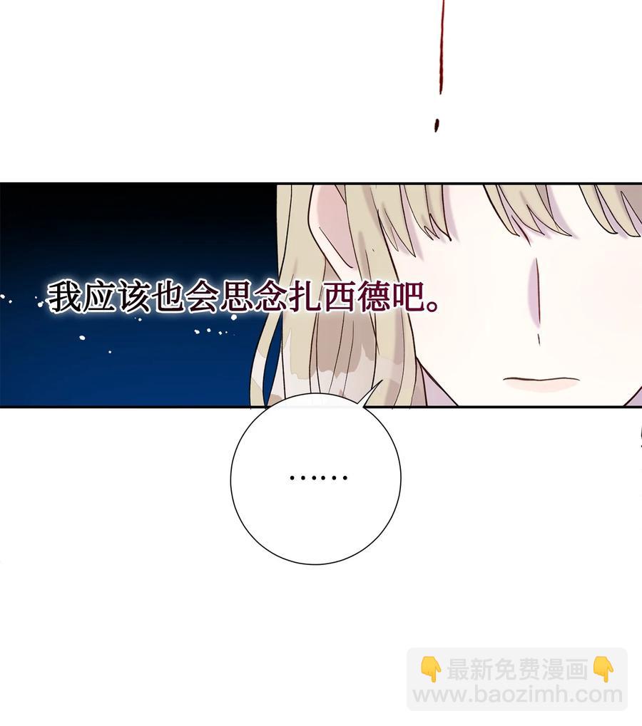 022 新婚之夜(1/2)-第23话