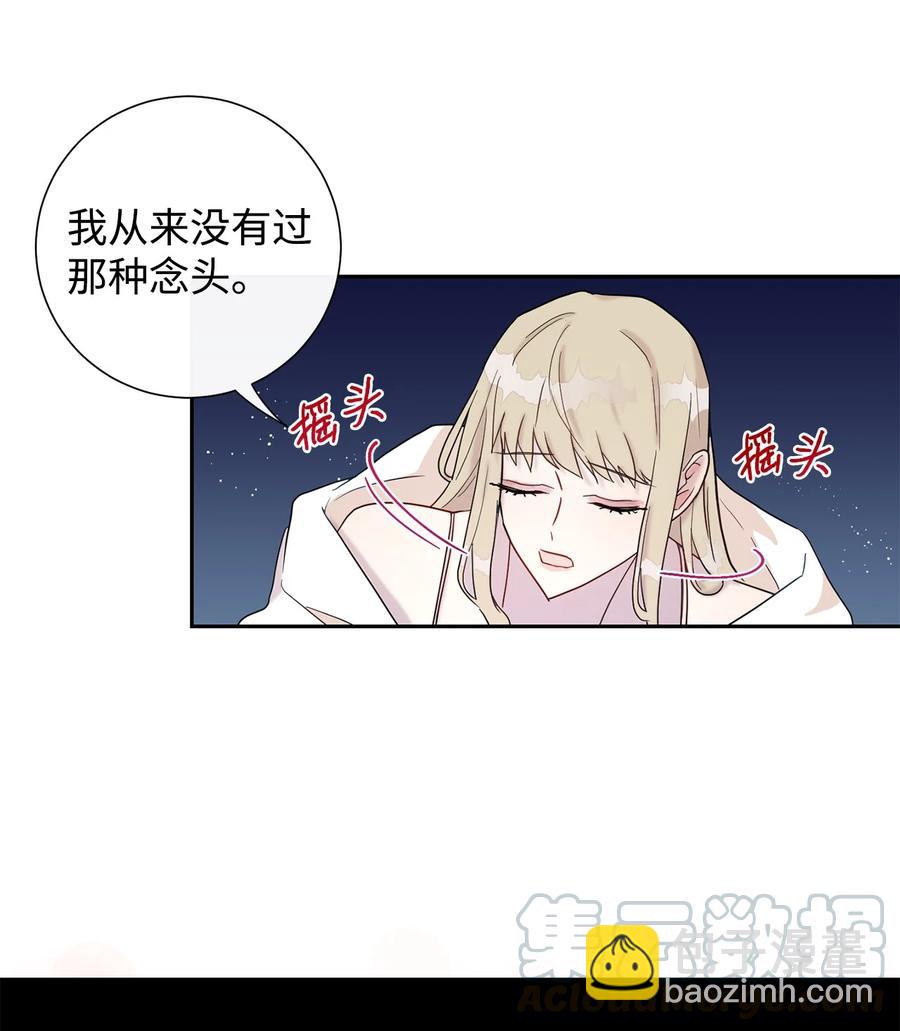 022 新婚之夜(1/2)-第23话