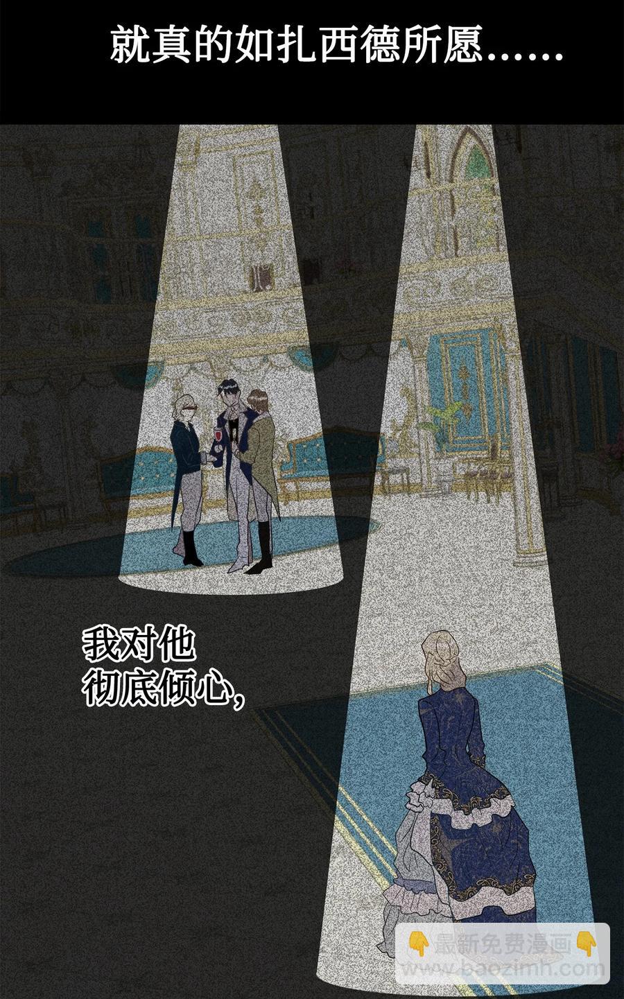 022 新婚之夜(1/2)-第23话