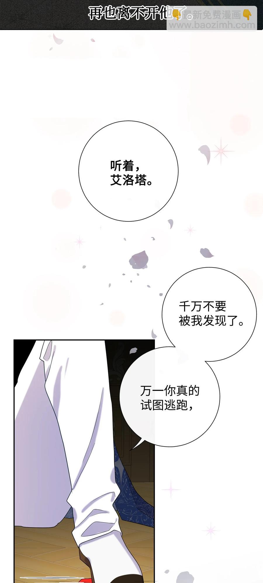 022 新婚之夜(1/2)-第23话