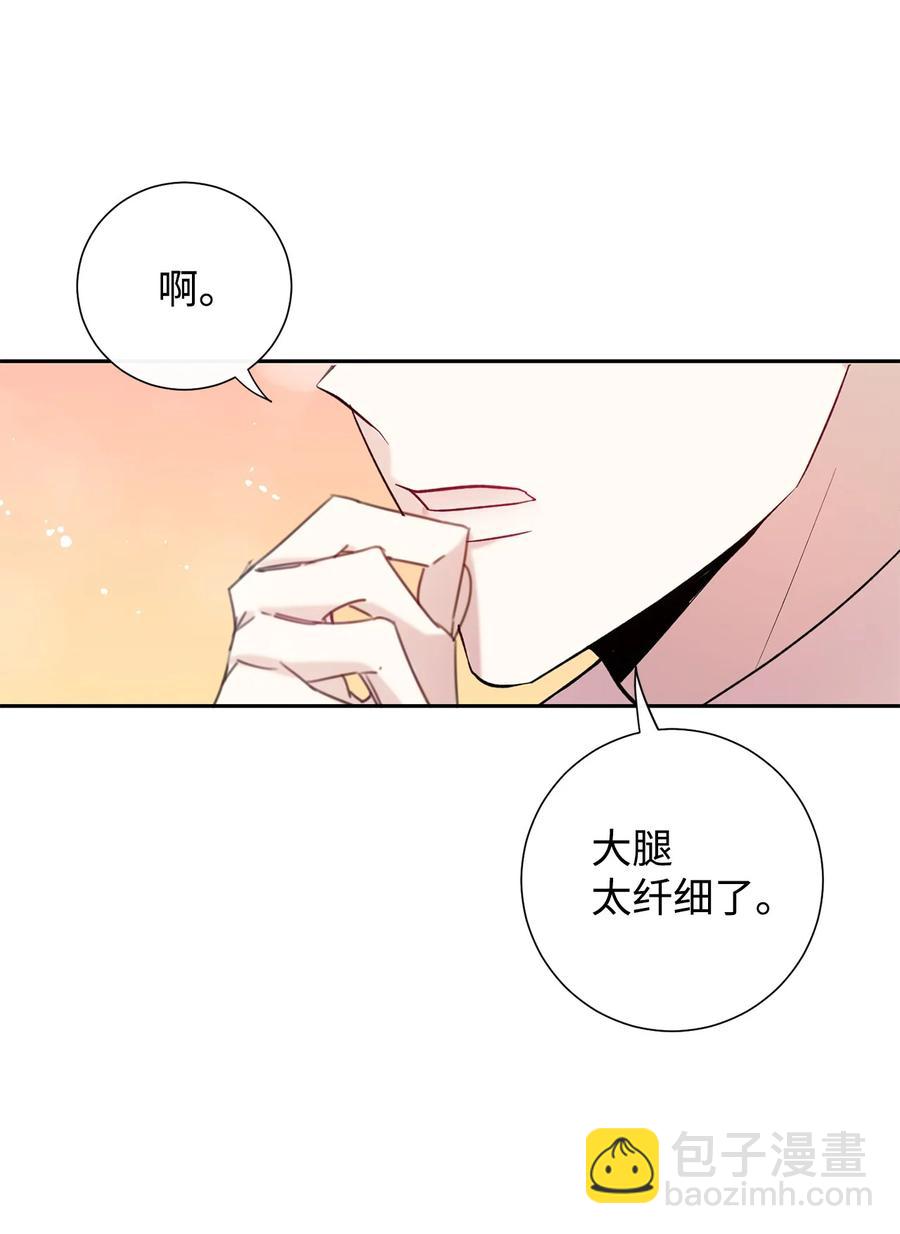 022 新婚之夜(1/2)-第23话