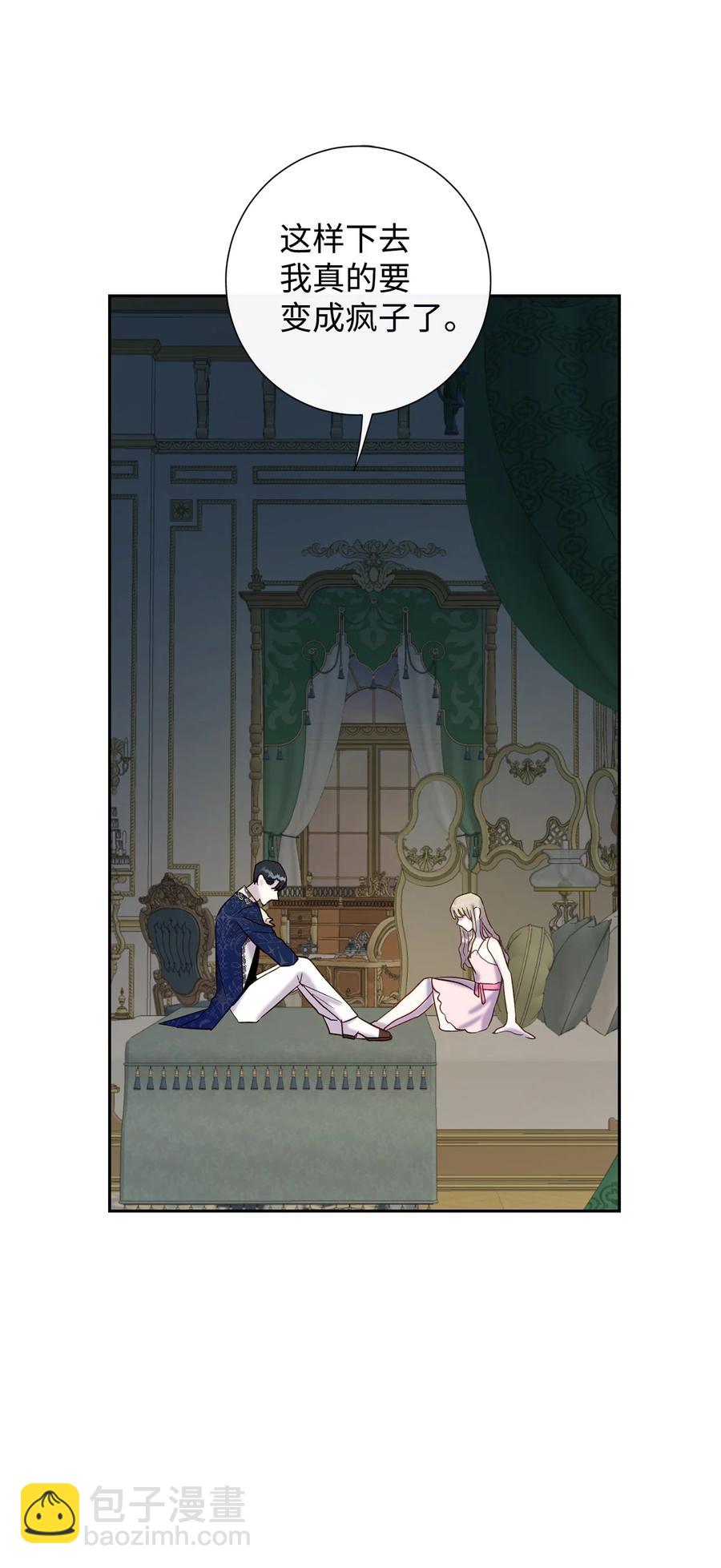 022 新婚之夜(1/2)-第23话