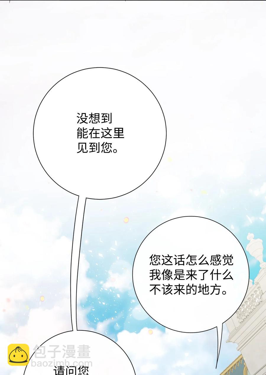 024 皇女的复仇(1/2)-第25话
