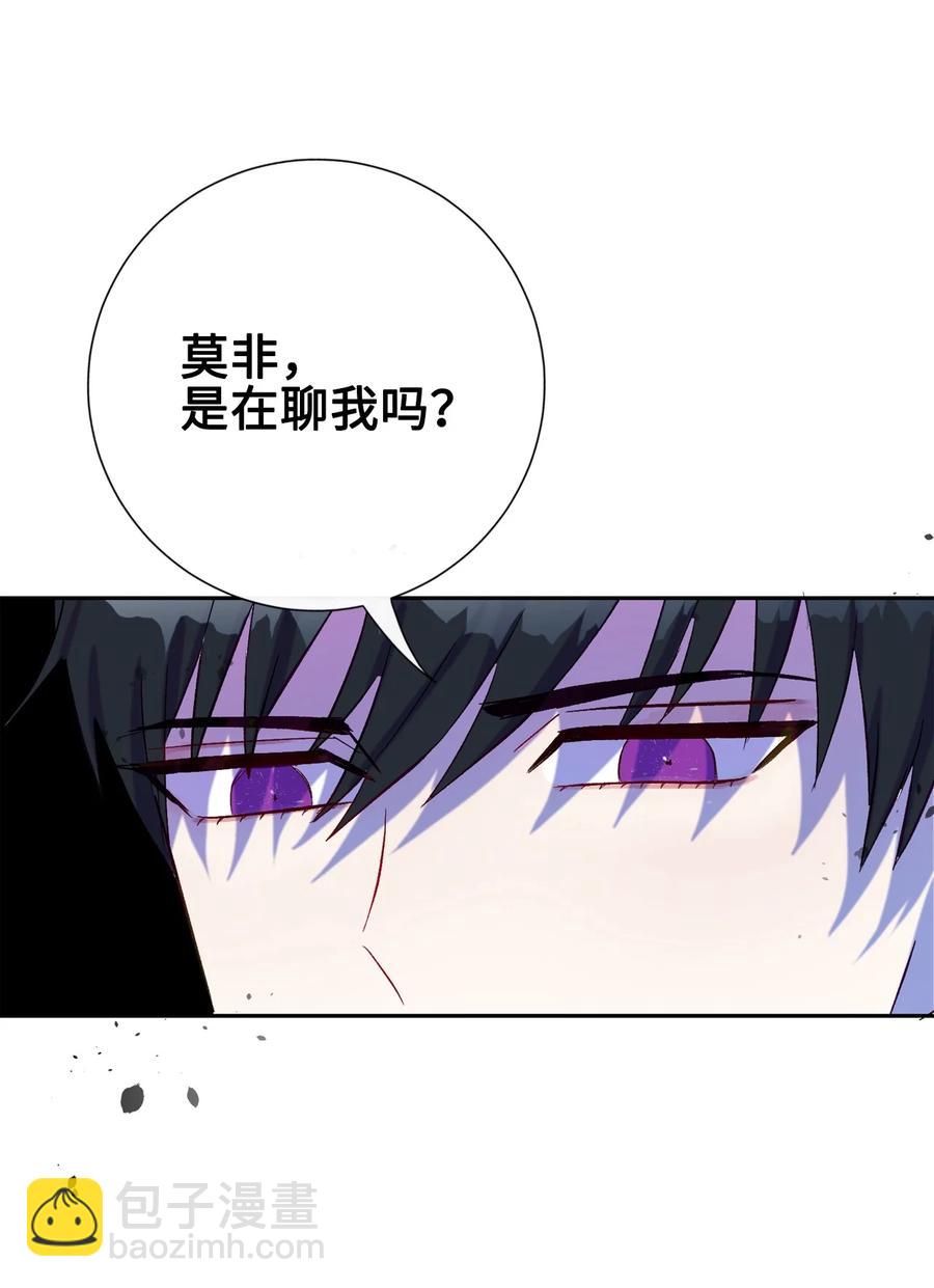 024 皇女的复仇(1/2)-第25话