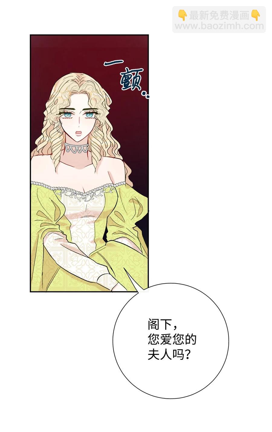 024 皇女的复仇(1/2)-第25话