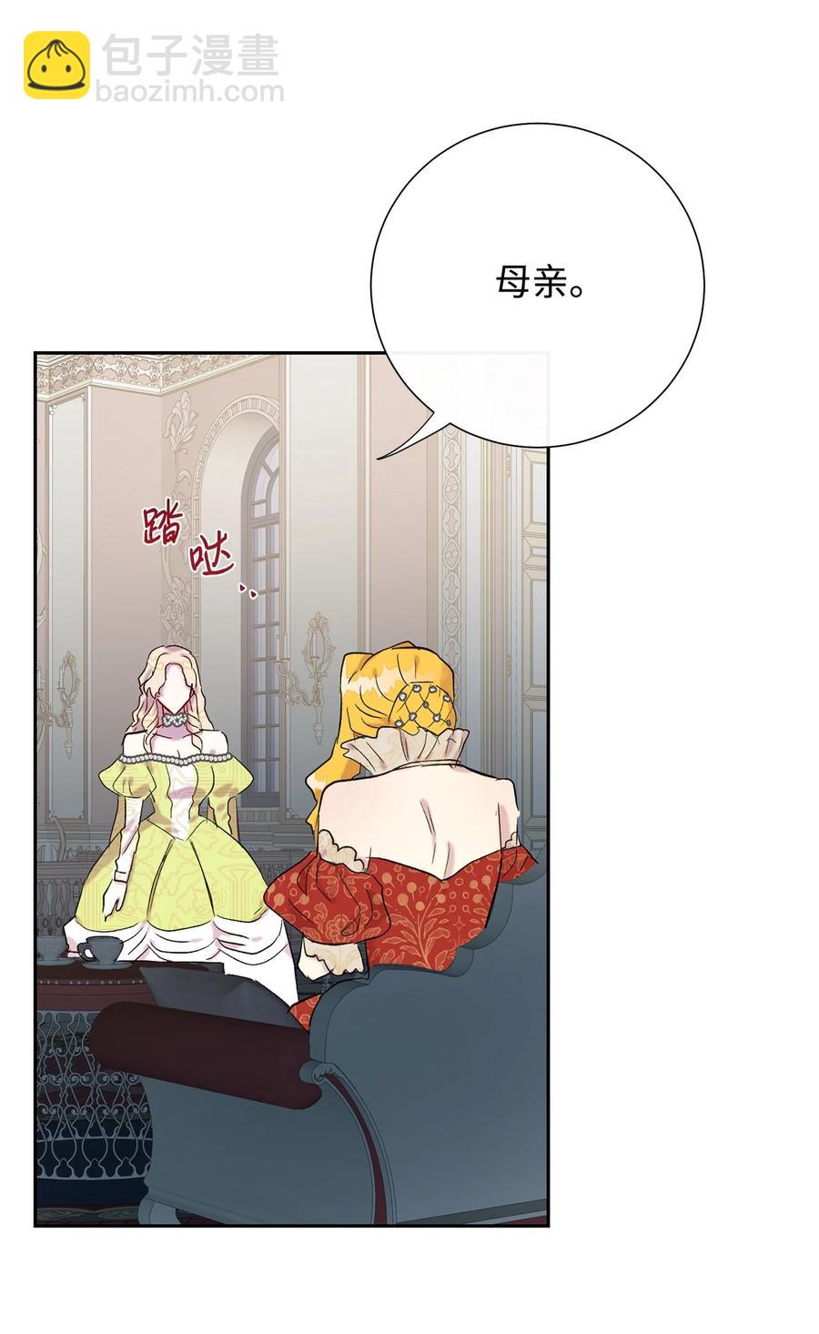 024 皇女的复仇(1/2)-第25话