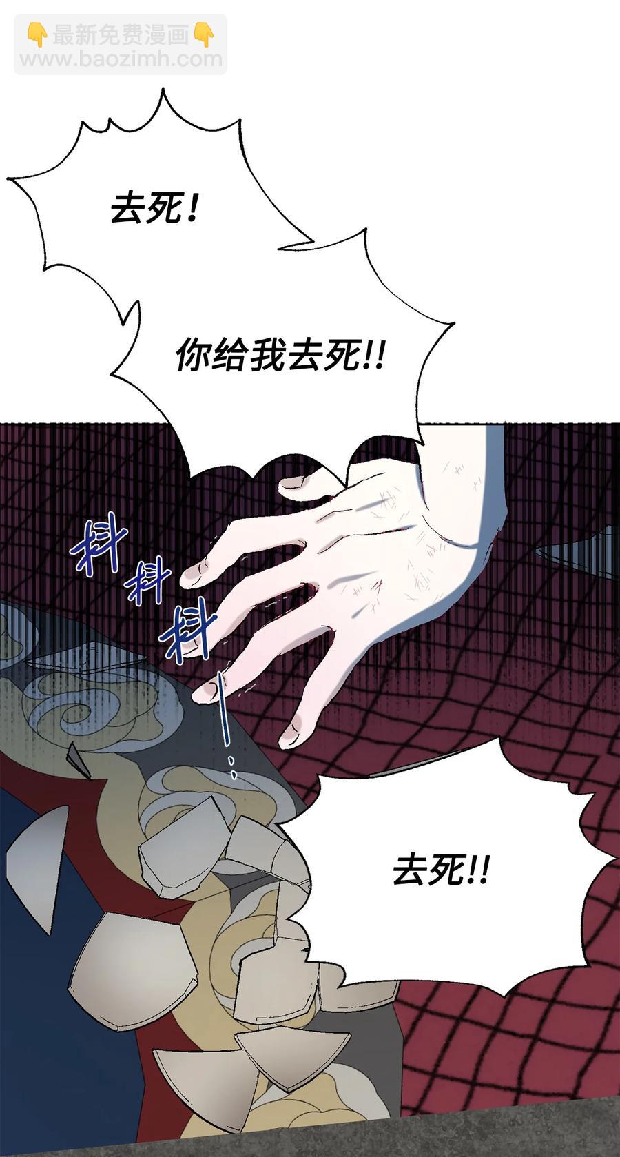 024 皇女的复仇(1/2)-第25话
