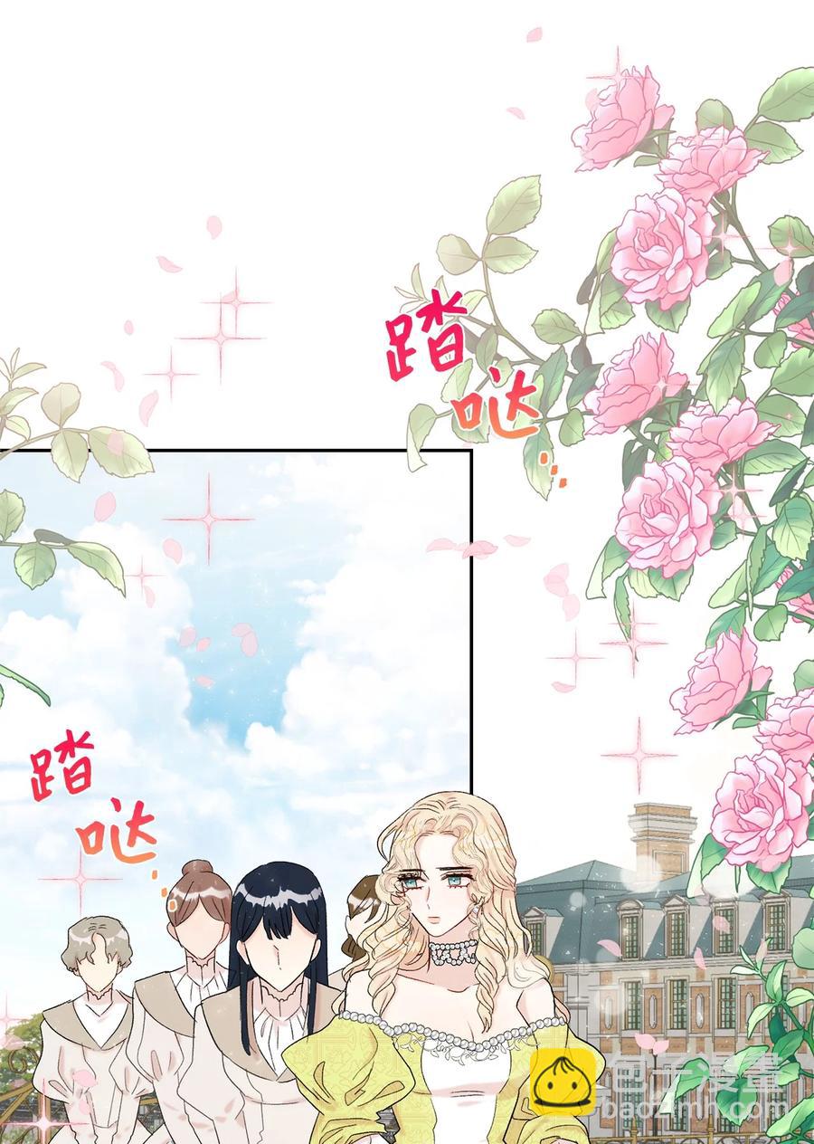 024 皇女的复仇(1/2)-第25话