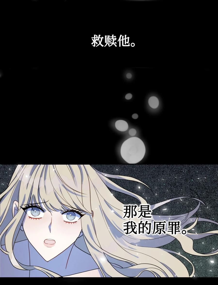 026 我好奇怪(1/2)-第27话