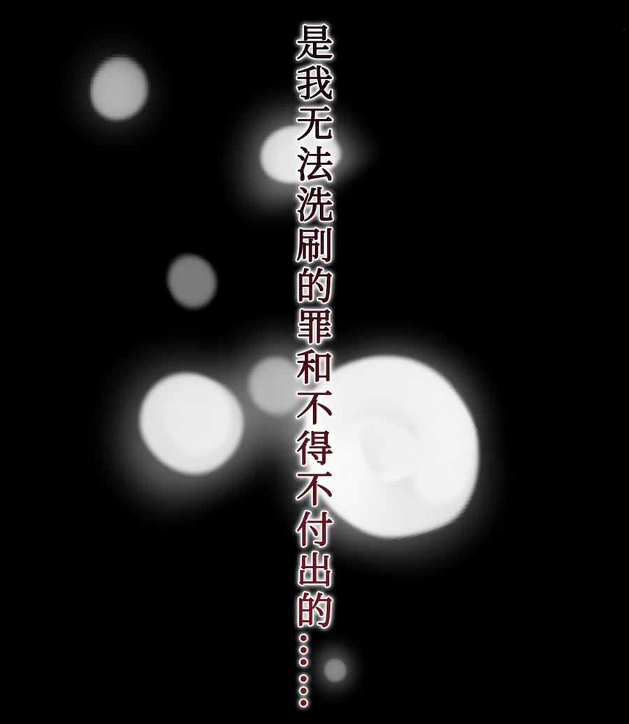 026 我好奇怪(1/2)-第27话