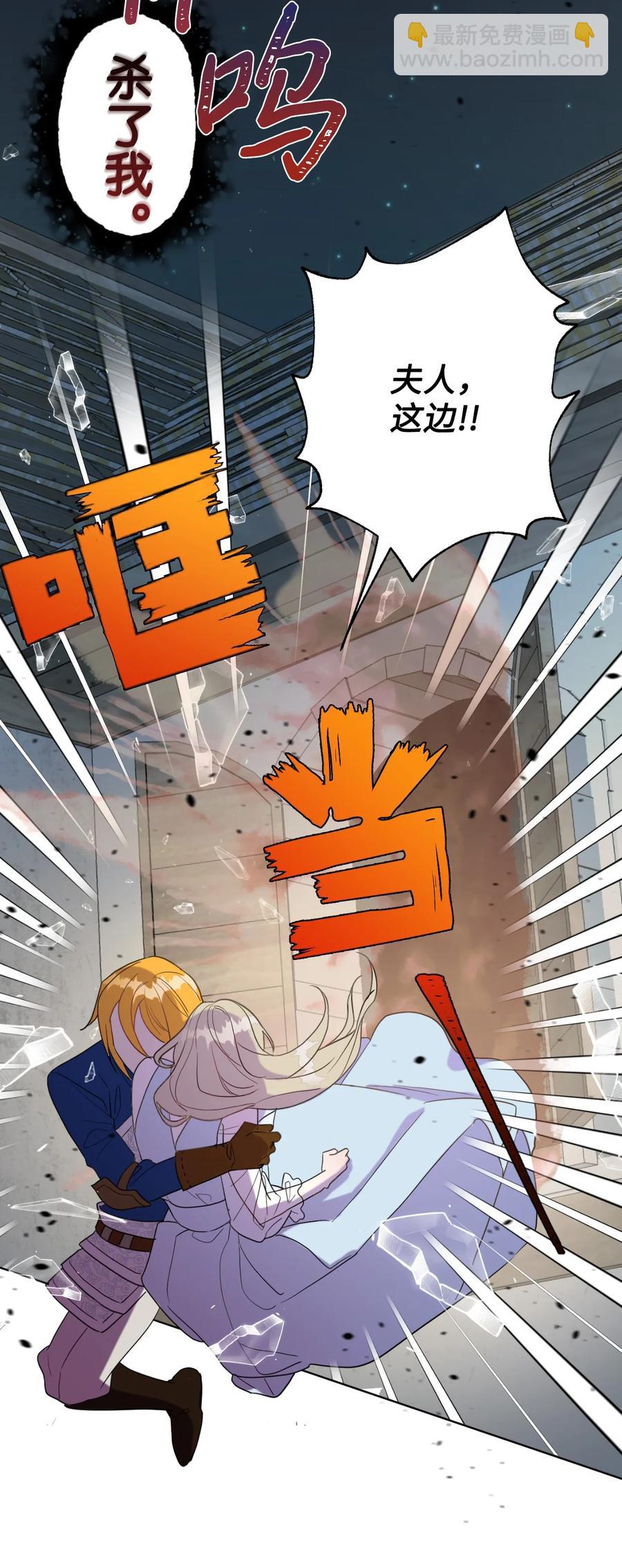 026 我好奇怪(1/2)-第27话