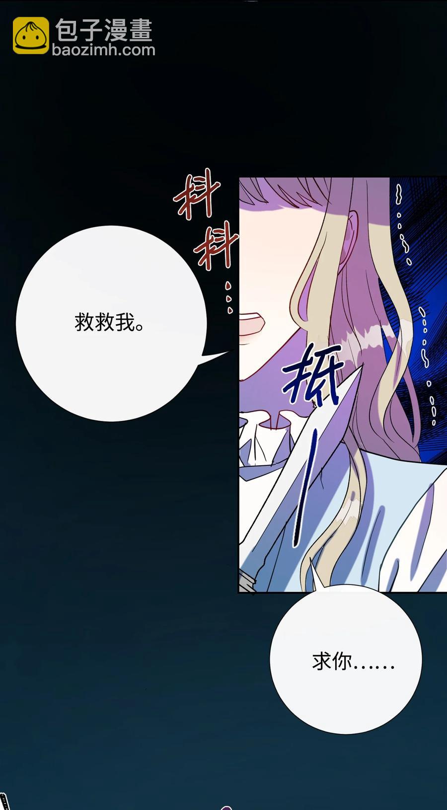 026 我好奇怪(1/2)-第27话