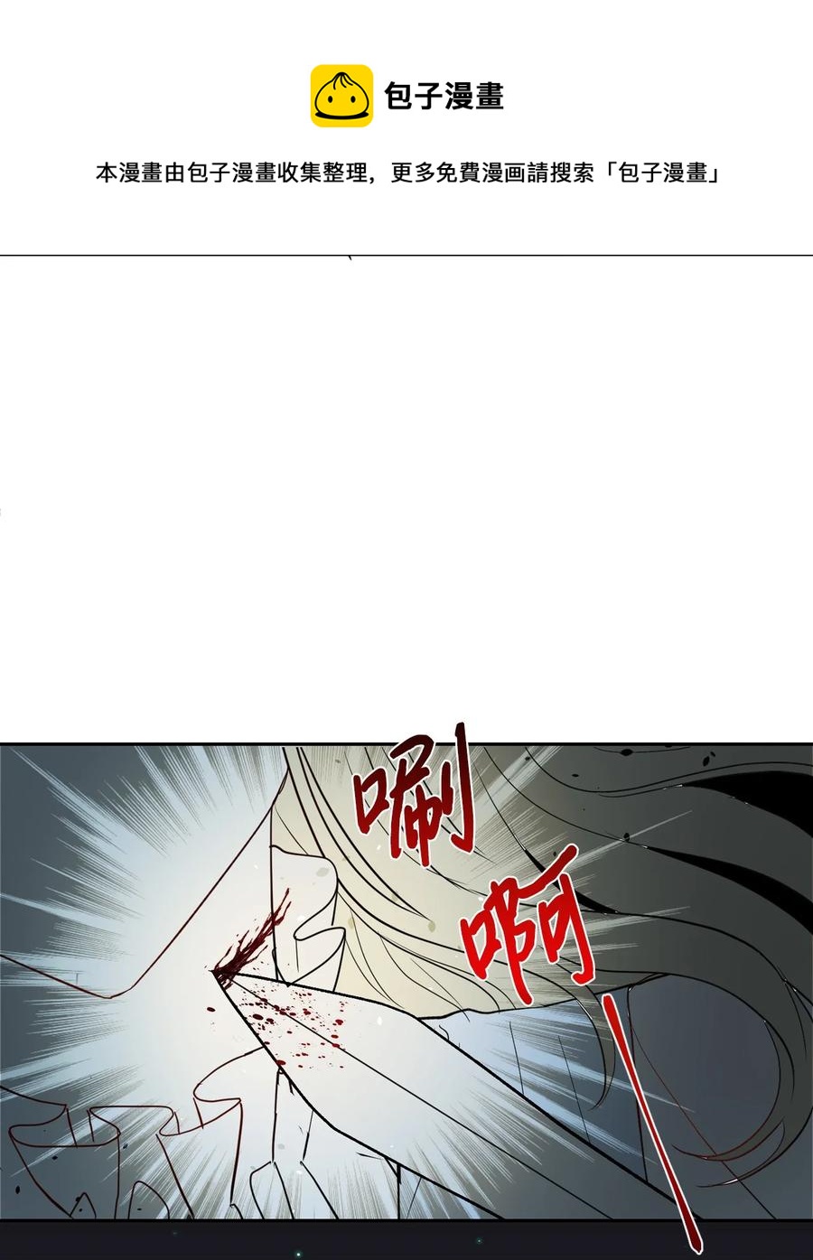 026 我好奇怪(1/2)-第27话