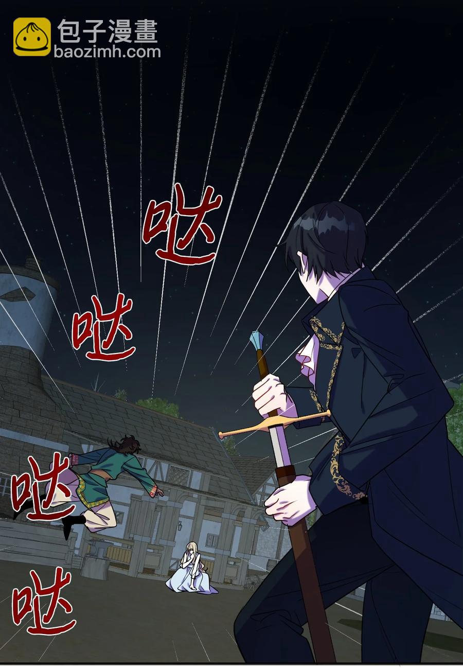 026 我好奇怪(1/2)-第27话