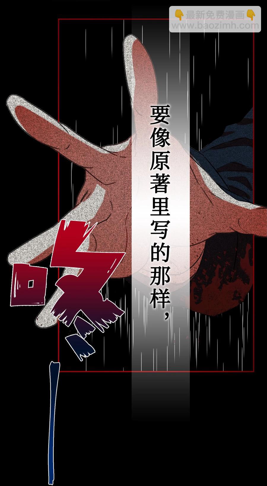 026 我好奇怪(1/2)-第27话