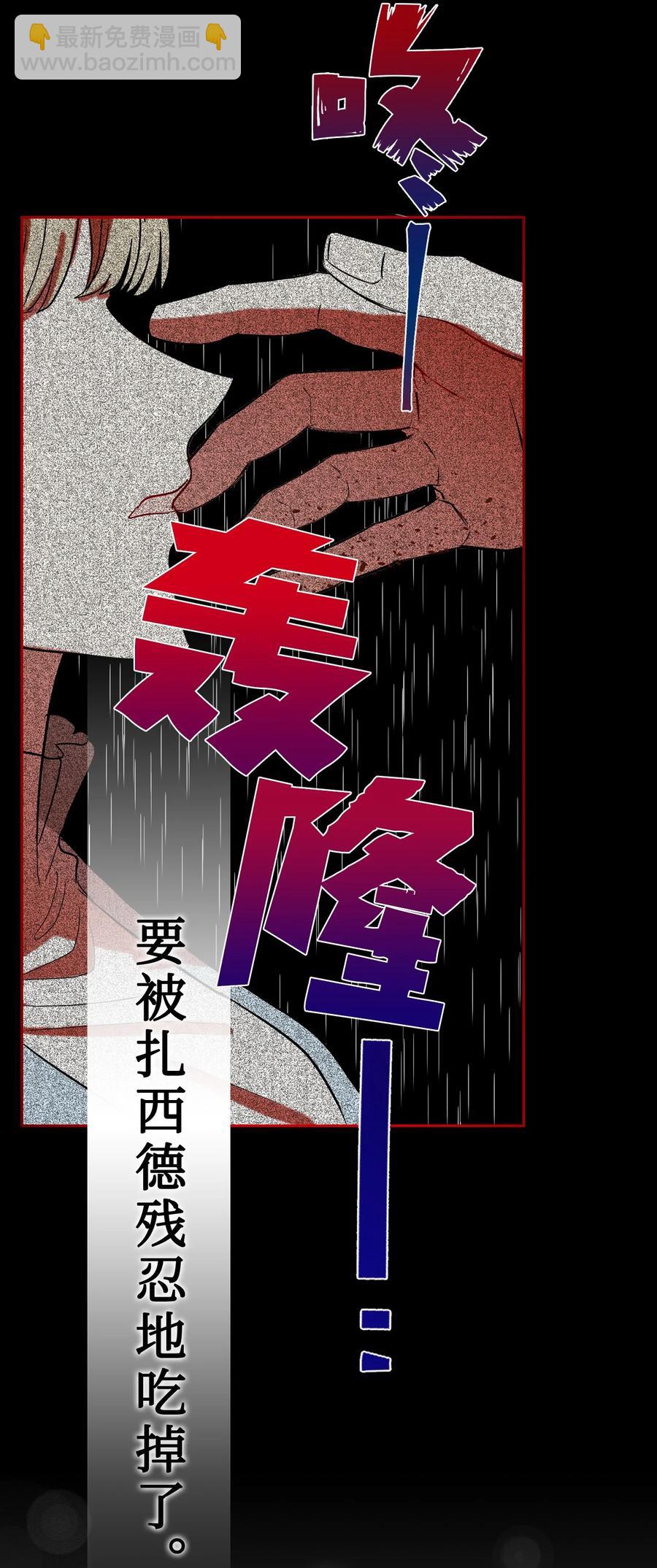 026 我好奇怪(1/2)-第27话