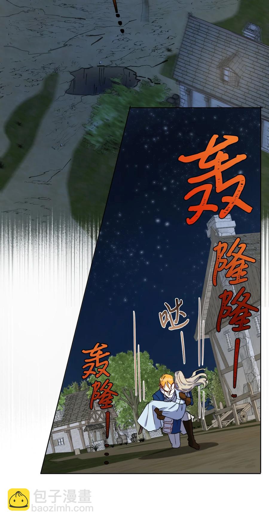 026 我好奇怪(1/2)-第27话