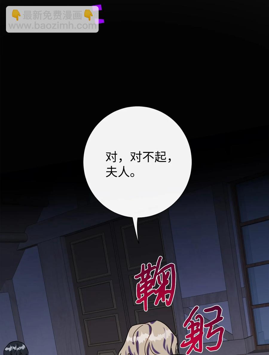 028 再添一把利刃(1/2)-第29话